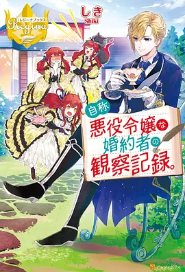 代码闪电 动漫 2023